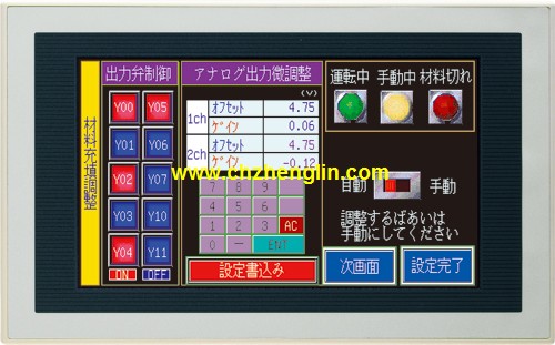 三菱F940WGOT-TWD-E,三菱專業(yè)顯示器,F940WGOT-TWD-E