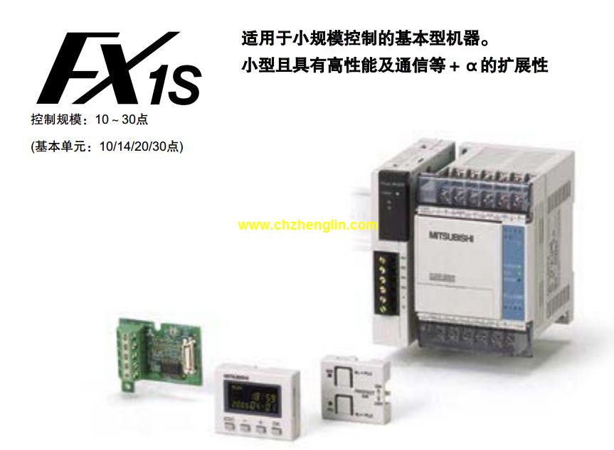 三菱FX1S-10MT-ES/UL三菱計(jì)數(shù)模塊