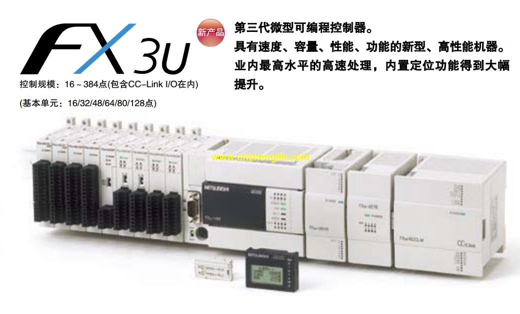 三菱fx1n價格/三菱FX3U-32MT/ES-A/fx1s可編程控制器