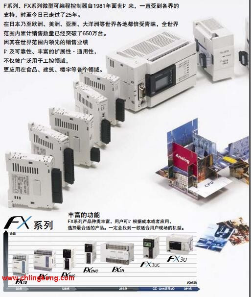 三菱存儲卡FX-RAM-8