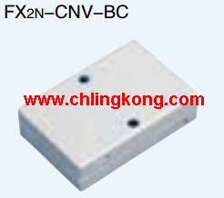 三菱連接器轉(zhuǎn)換適配器FX2N-CNV-BC