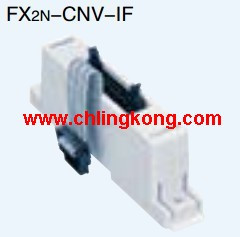 三菱轉(zhuǎn)換電纜FX2N-CNV-IF