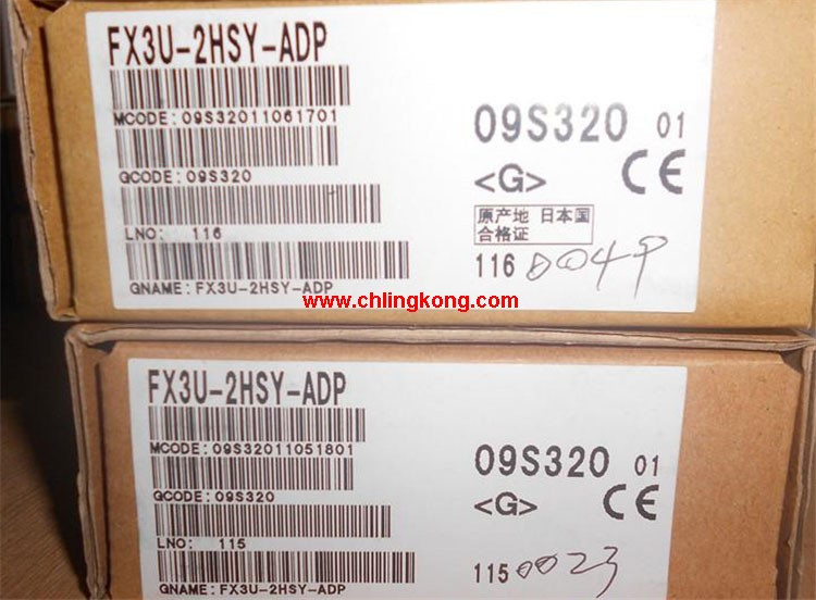 三菱高速輸出用適配器FX3U-2HSY-ADP
