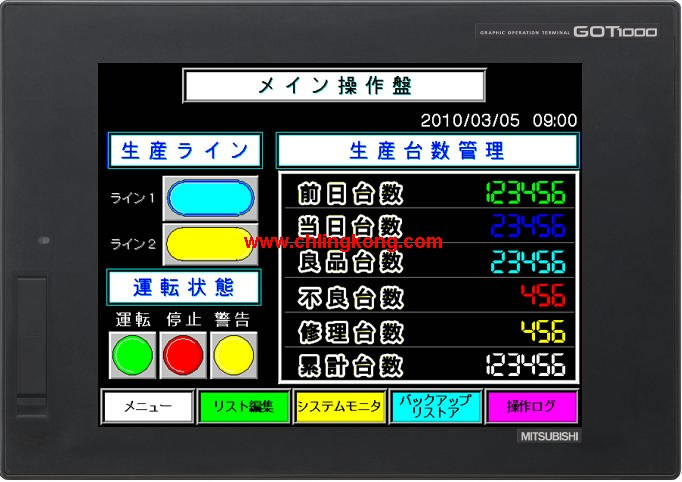 三菱10.4英寸觸摸屏 GT1672-VNBA