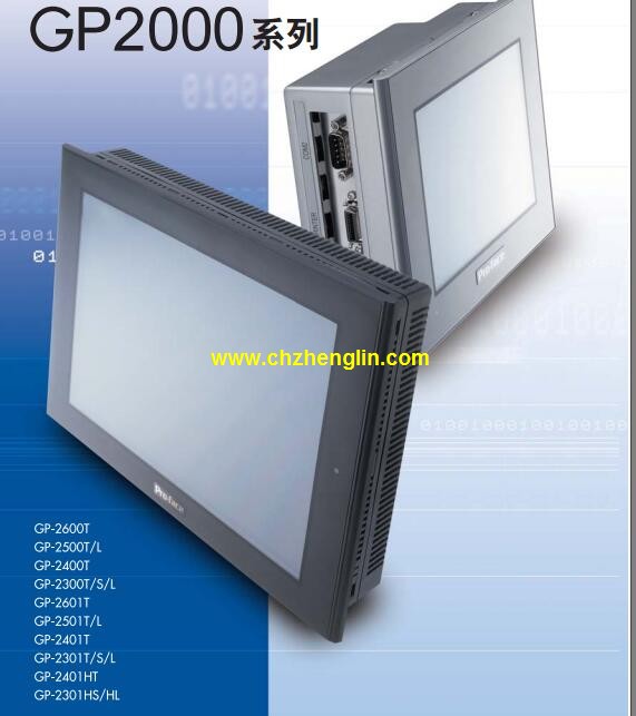 Proface GP2500-TC11,普洛菲斯編程線,GP2500-TC11